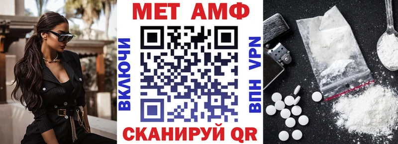 Купить где  Мирный  Амфетамин Розовый 