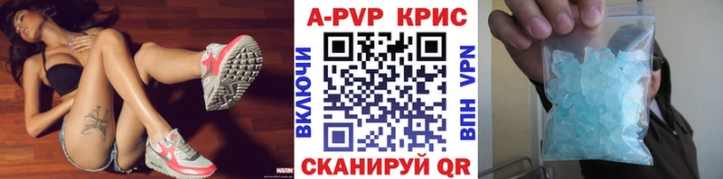 Альфа ПВП СК  Купить закладки  Мирный 