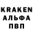 Кодеин напиток Lean (лин) Nick PS