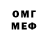 Метадон белоснежный Irena Ostalska