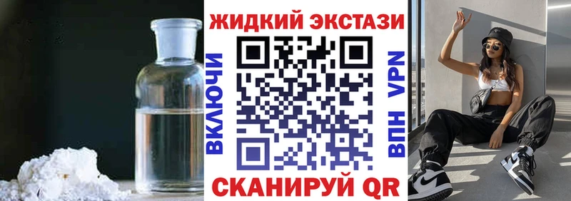 Купить где  Мирный  Бутират 1.4BDO 