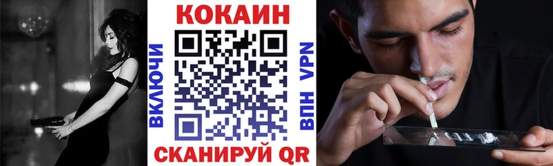 Купить закладки  Мирный  Кокаин Перу 