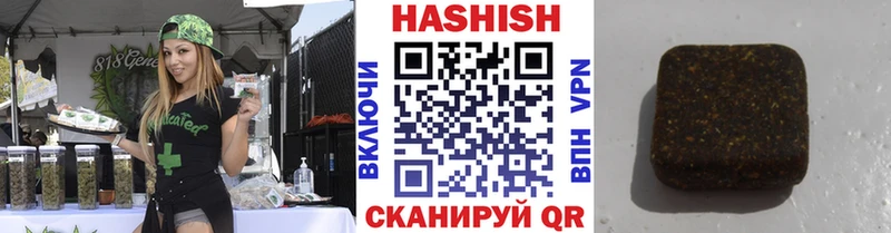 Купить где  Мирный  ГАШИШ хэш 