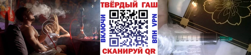 ГАШИШ hashish Мирный