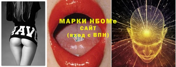 каннабис Инта