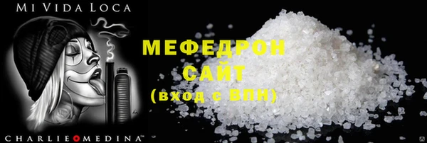 винт Инсар