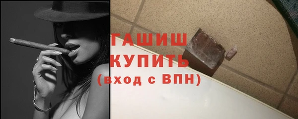каннабис Инта