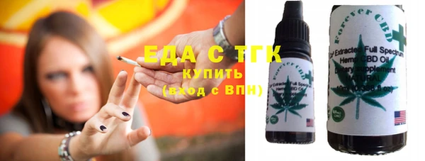 каннабис Инта