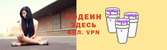 каннабис Инта