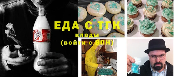каннабис Инта