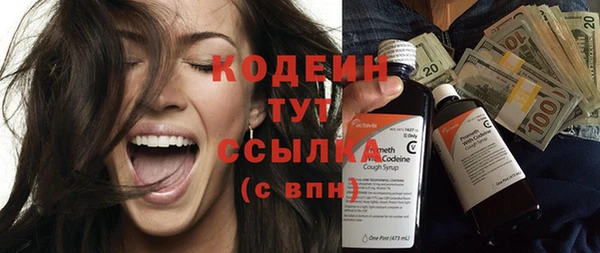 наркотики Иннополис