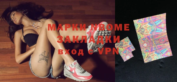 наркотики Иннополис