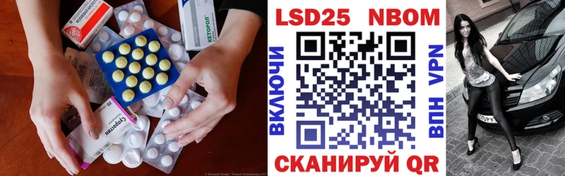 ЛСД экстази кислота  Купить  Мирный 