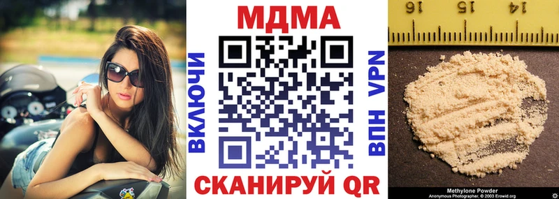 Купить  Мирный  MDMA crystal 