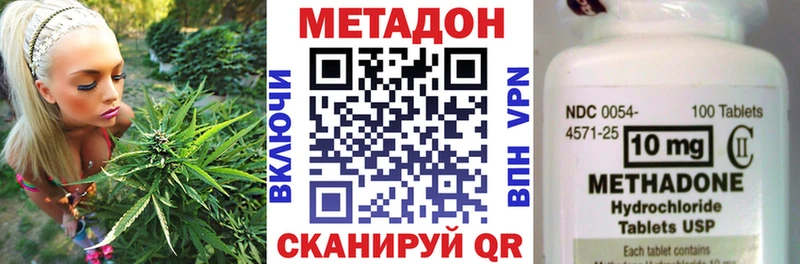Купить закладки  Мирный  Метадон VHQ 