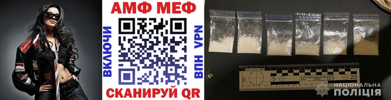 Метамфетамин Декстрометамфетамин 99.9%  Купить где  Мирный 