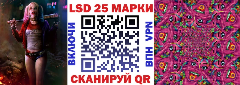 Купить закладки  Мирный  Наркотические марки 1500мкг 