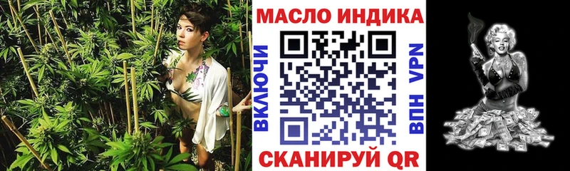 Купить  Мирный  Дистиллят ТГК гашишное масло 